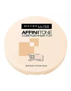 Декоративная косметика MAYBELLINE