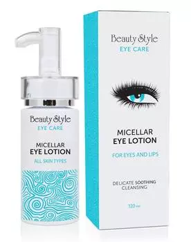 Тоник, лосьон Beauty Style