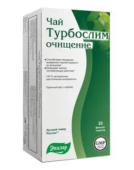 Турбослим чай очищение, Эвалар, 20x2,0 г