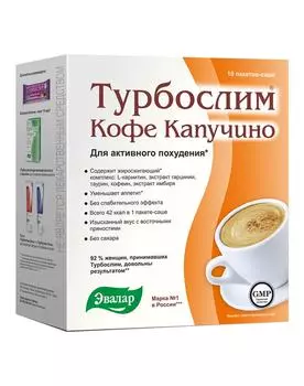 Турбослим Кофе капучино, Эвалар, 10x9,5 г