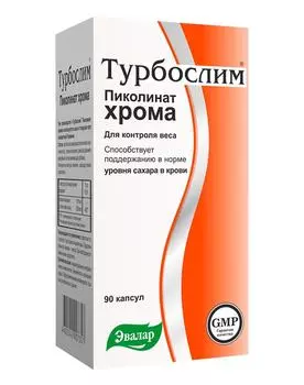 Турбослим Пиколинат хрома, Эвалар, 90 капсул