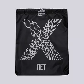 Мешок Sneakerhead