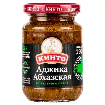 Аджика Кинто 190г абхазская летняя ст/б