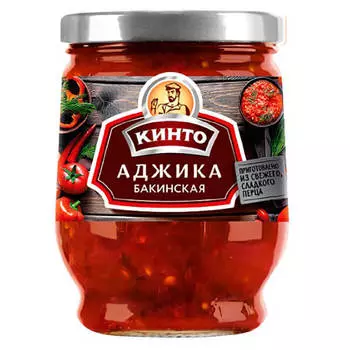 Аджика Кинто 265 г бакинская ст/б