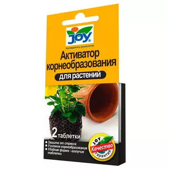Активатор корнеобразования для растений Joy