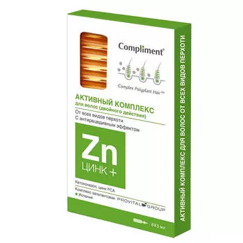 Активный комплекс для волос Compliment 8*5мл цинк+