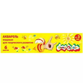 Акварель 6цв Каляка-маляка без кисти амкм06