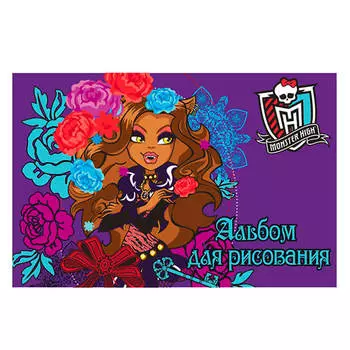 Альбом д/рисования 24л а4 монстр хай 84936