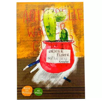 Альбом для рисования акварелью 40л а4 Kroyter серия цветы 1099974