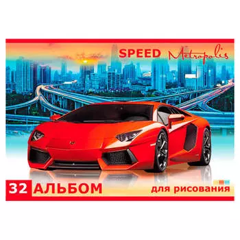 Альбомдля рисования 32л а4 Profit красивый спорткар и город 466-5-297-79053-7
