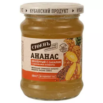 Ананасы протертые стоевъ 280 гр ст/б