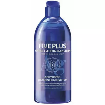 Антинакипин файв плюс 500 л д/гладильных систем