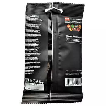 Арахис Seven nuts 50г бекон