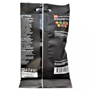 Арахис Seven nuts 50г сыр