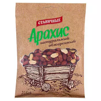 Арахис Станичные 200г обжаренный