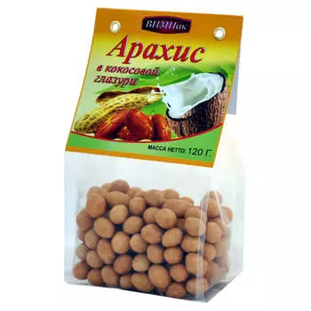 Арахис ВИМПак 120г жареный в кокосовом соке