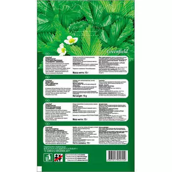 Ароматизатор для дома Greenfield 15г земляника