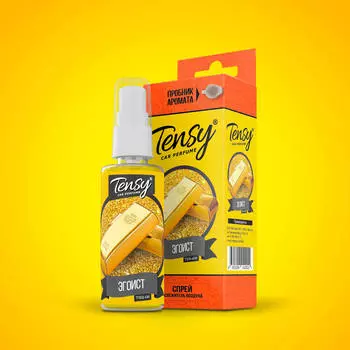 Ароматизатор спрей Tensy эгоист