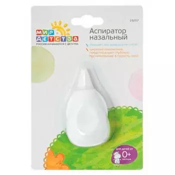Аспиратордля носа Мир детства 19207