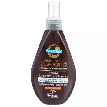 Автозагар Floresan 160мл золотистый
