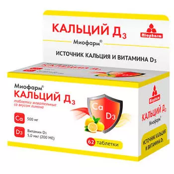 Бад Кальций Д3 62 таблетки лимон