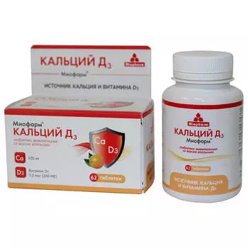Бад кальций д3 Miopharm 62 жевательные таблетки со вкусом апельсина