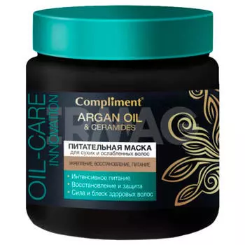 Бальзам-экспресс Compliment арган ойл 500мл для сухих и ослабленных волос