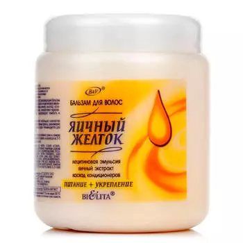Бальзам д/волос белита 450мл яичный желток