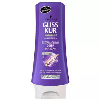 Бальзам д/волос глисс кур 200мл экстремальный объем