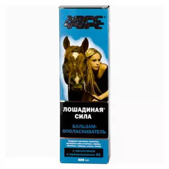 Бальзам д/волос лошадиная сила 500мл с коллагеном и провинамином в5
