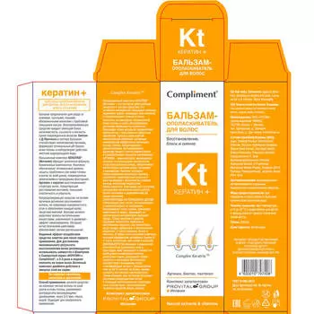 Бальзам для волос Compliment 200мл кератин+