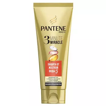 Бальзам для волос Pantene 200мл 3 минуты миракл защита от жесткой воды