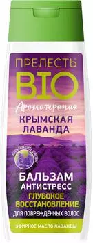 Бальзам для волос прелесть био 250 мл антистресс крымская лаванда для поврежденных волос