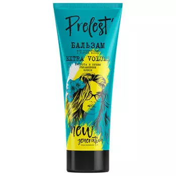 Бальзам д/волос прелесть нью дженерейшн 250мл экстра волюм густые и объемные