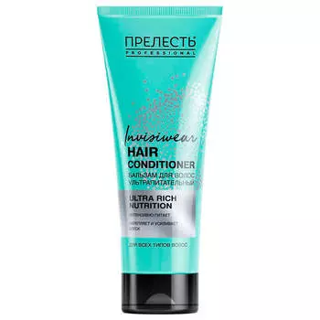 Бальзам для волос прелесть Professional Invisiwear 250мл ультрапитательный