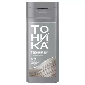 Бальзам оттеночный Тоника 150мл 9.21 пепельный блондин