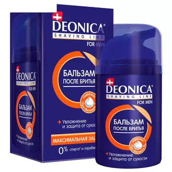 Бальзам после бритья Deonica 50мл максимальная защита