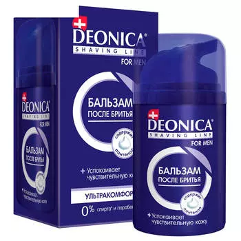 Бальзам после бритья Deonica 50мл комфортное бритье