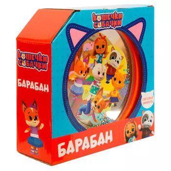 Барабан со светом Росмэн кошечки-собачки