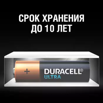Duracell Ultra батарейки щелочные размера AA, 4 шт. в упаковке