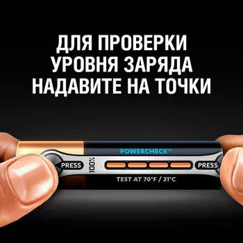Duracell Ultra батарейки щелочные размера AAA, 2 шт. в упаковке