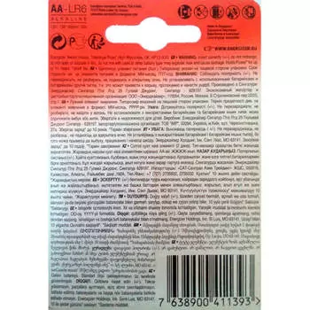 Батарейка энерджайзер aa 2 шт