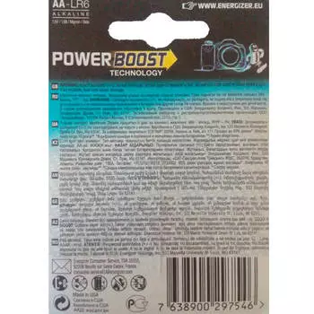 Батарейка энерджайзер aa макс плюс 2 шт