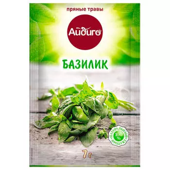 Базилик Айдиго 7г