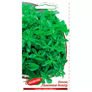 Базилик лимонные дольки 0,4г агрони