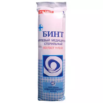 Бинт марлевый 7м*14см стерильный и/у