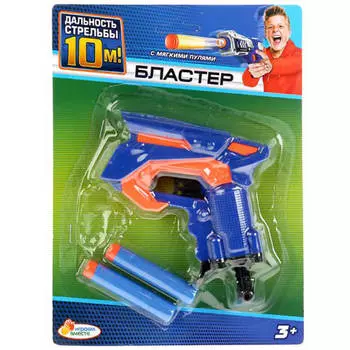 Бластер Играем вместе с мягкими пулями на блистере 21*17*4см 290394