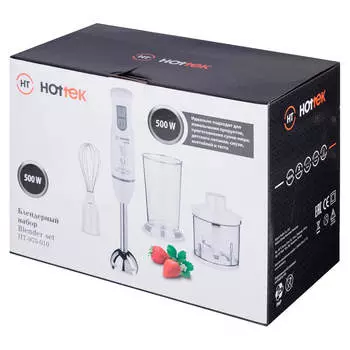 Блендерный набор HOTTEK 500вт