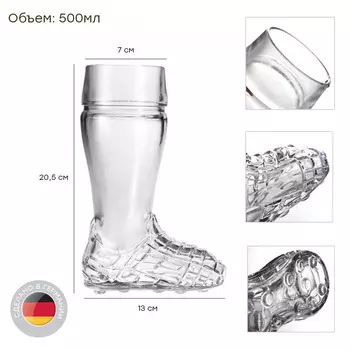 Бокал 500мл для пива Flirt by R&amp;B ботинок 188332