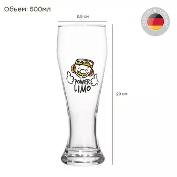 Бокал 500мл для пива Flirt by R&amp;B стекло 806403